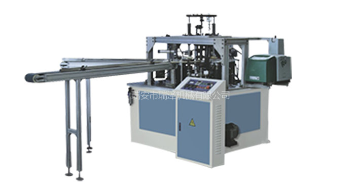 RPL-50 Automatic Paper Lid Forming Machine(for paper tube lid)
