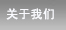 瑞安市瑞澤機(jī)械有限公司