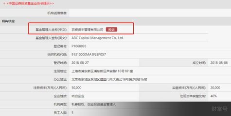 建行獲批私募牌照，四大行齊聚私募賽道，金融版圖加速重構(gòu)