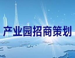 樂山商業(yè)模式設(shè)計(jì)、戰(zhàn)略規(guī)劃與市場營銷策劃全解析