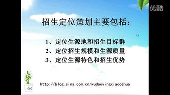 道館營銷策劃之招生市場策略 互聯(lián)網(wǎng)銷售新路徑