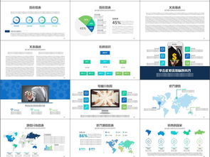 整合資源，智贏市場(chǎng) 商務(wù)企業(yè)多維運(yùn)營(yíng)與高效工具指南